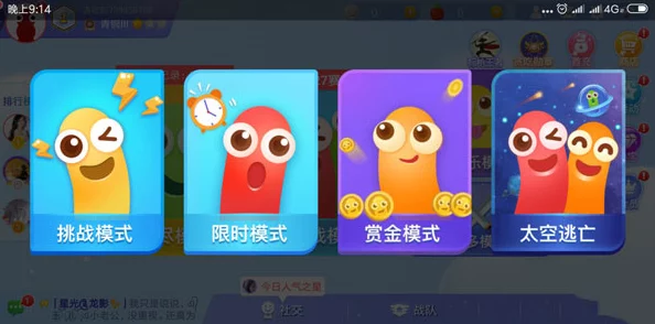 贪吃蛇大冒险:解锁炫酷皮肤的绝密攻略与技巧! 贪吃蛇大冒险:解锁炫酷皮肤的绝密攻略与技巧!