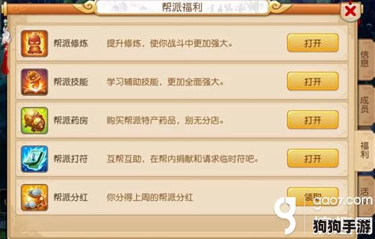 2024年必玩！热门手游下载指南&精选人气榜单大公开