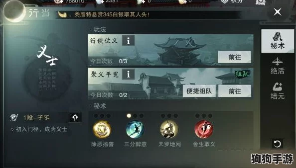 2024年必玩!热门手游下载指南&精选人气榜单大公开 2024年必玩!热门手游下载指南&精选人气榜单大公开