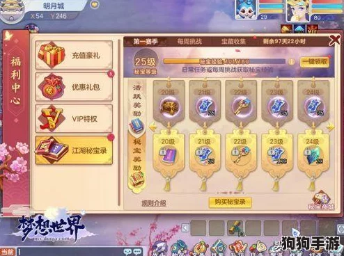 独家2024爆炒江湖最新限定兑换码，速领游戏福利盛宴！