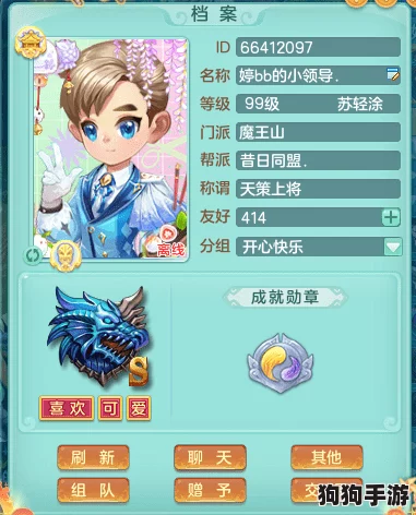 《下一站江湖2》:神武将军迷局深度解谜全攻略,助你智取武林巅峰! 《下一站江湖2》:神武将军迷局深度解谜全攻略,助你智取武林巅峰!
