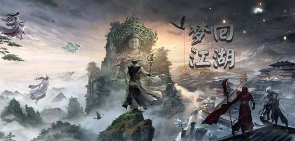 梦回江湖，开荒征途：顶级阵容搭配策略