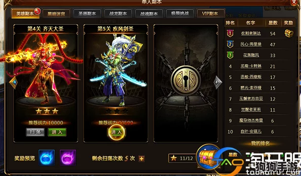 【极限挑战】归龙潮·秘境试炼：龙潮馆地狱模式速通秘籍，一键解锁胜利之路！