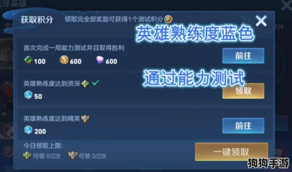 王者荣耀：英雄试炼场史诗炫肤全，独家汇总燃爆战场新选择！
