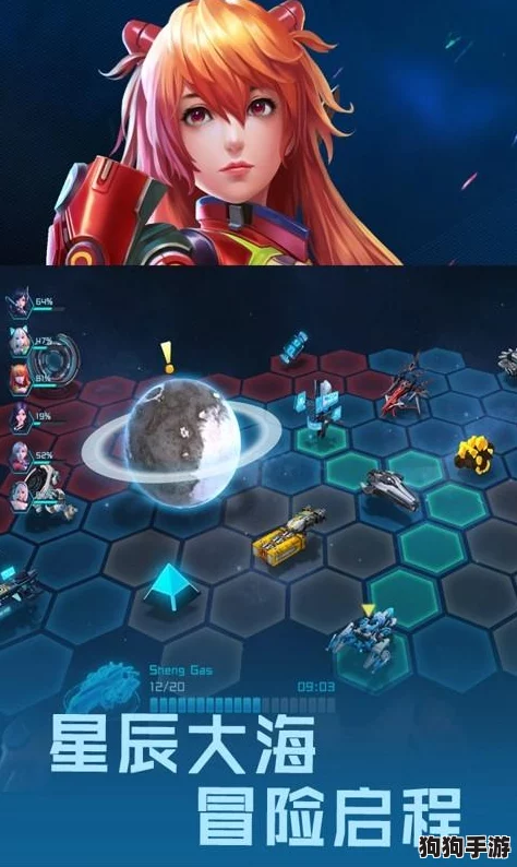 探索女神星球:萌新必备梦幻阵容搭配策略! 探索女神星球:萌新必备梦幻阵容搭配策略!