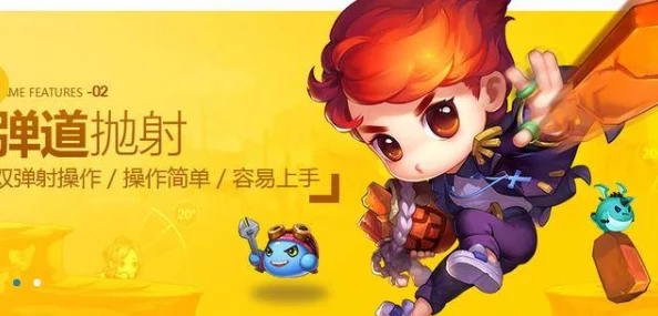 2024年必玩！趣味横生·免费拯救小姐姐冒险游戏精选集