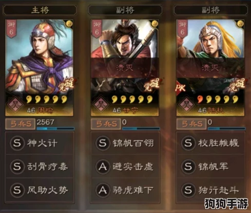 武则天霸临天下！《顺天女帝》独家阵容搭配秘籍，一文解锁制胜之道