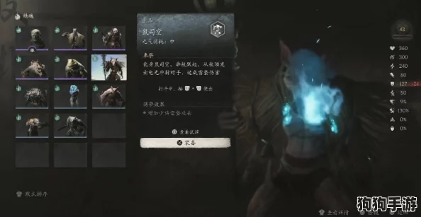 《黑神话：悟空》精魄鼠司空独家解锁秘籍，战力飙升新途径！
