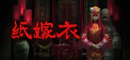 纸嫁衣7卿不负首章：精妙手串布局攻略，解锁情缘新篇章！