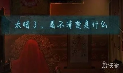 纸嫁衣7卿不负首章:精妙手串布局攻略,解锁情缘新篇章! 纸嫁衣7卿不负首章:精妙手串布局攻略,解锁情缘新篇章!