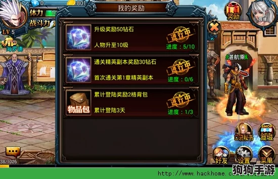 《地下城勇士》传说装备精选:单件神器,哪一款助你战力飙升? 《地下城勇士》传说装备精选:单件神器,哪一款助你战力飙升?