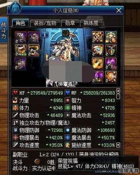 DNF奶爸专属：最强辅助Buff选择，团本MVP非你莫属！