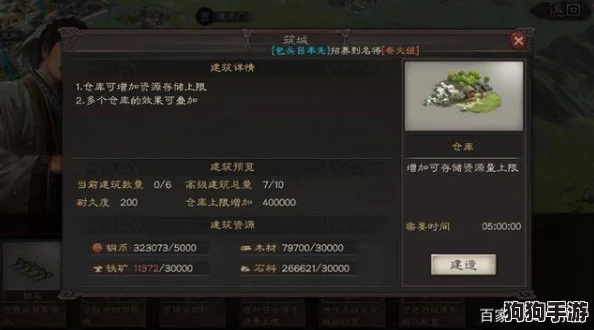解锁S3霸业之路:三国志战略版名声上限突破秘籍与提升策略! 解锁S3霸业之路:三国志战略版名声上限突破秘籍与提升策略!