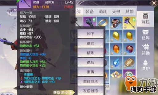 《完美世界》七大稀世神器：独家获取策略与道具解锁指南！