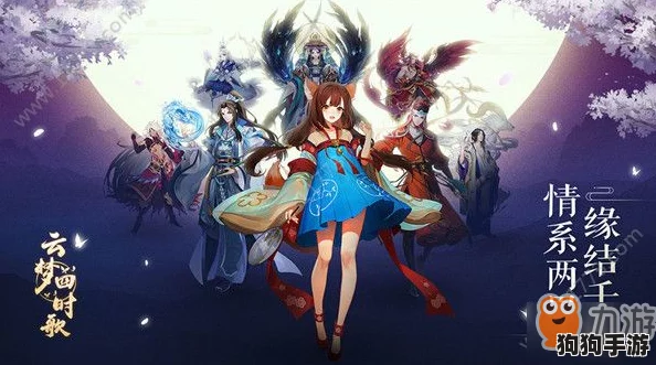 云梦四时歌绝品符灵应龙：逆天技能属性，驾驭风云的至强存在！