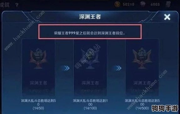 解锁王者荣耀梦境大乱斗:新奇模式全攻略,玩转乱战新纪元! 解锁王者荣耀梦境大乱斗:新奇模式全攻略,玩转乱战新纪元!