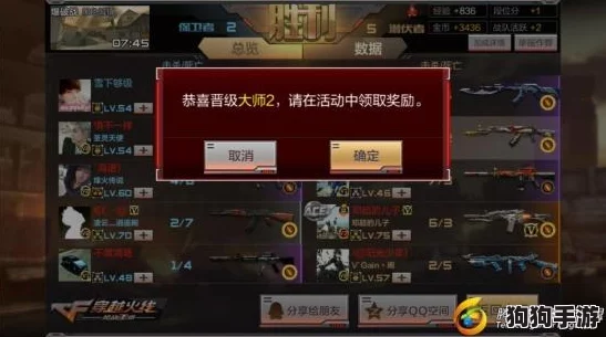 CF手游革新巨献：独家三防福利角色，洗练系统首秀