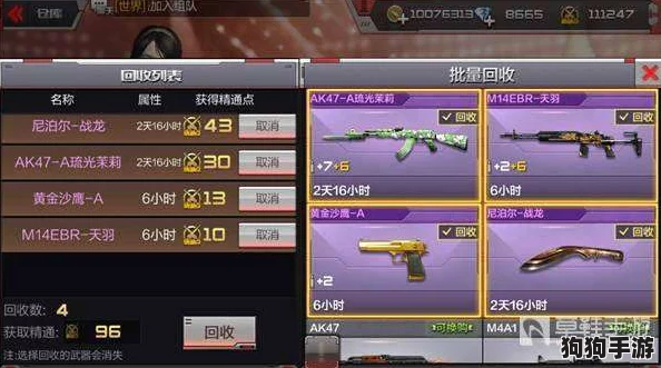 CF手游革新巨献:独家三防福利角色,洗练系统首秀 CF手游革新巨献:独家三防福利角色,洗练系统首秀