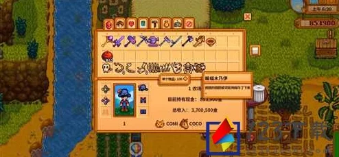 星露谷物语:高效鸵鸟蛋孵化神器,独家获取攻略大放送! 星露谷物语:高效鸵鸟蛋孵化神器,独家获取攻略大放送!