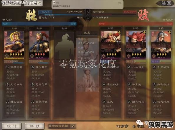 解锁曹仁霸业之道：《三国志战略版》深度策略搭配与战法运用秘籍