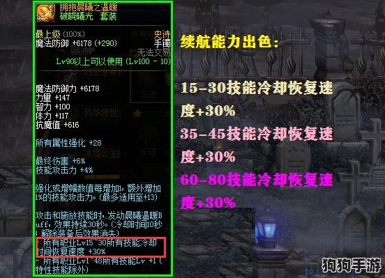 《十万冷笑话手游》新区开荒秘籍：极速成长攻略，珍稀装备金币轻松抱回家！