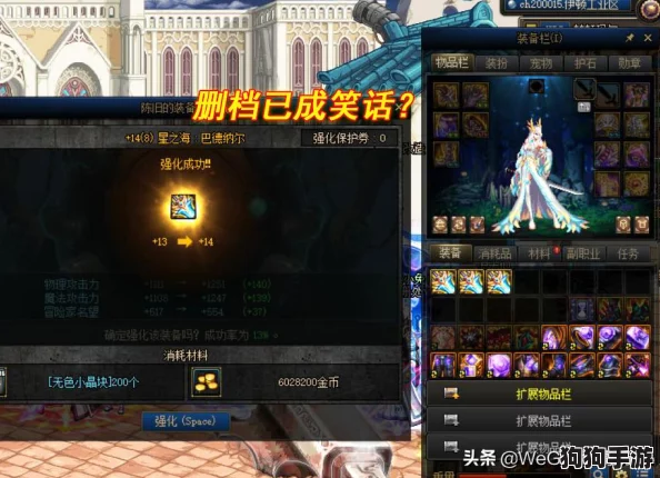 《十万冷笑话手游》新区开荒秘籍:极速成长攻略,珍稀装备金币轻松抱回家! 《十万冷笑话手游》新区开荒秘籍:极速成长攻略,珍稀装备金币轻松抱回家!