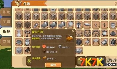 深度解锁《我的世界》堆叠奥秘：最大化物品存储攻略秘籍