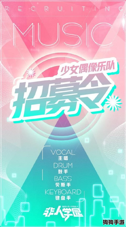 非人学园双载庆典盛宴:独家,免费限定皮肤领取秘籍! 非人学园双载庆典盛宴:独家,免费限定皮肤领取秘籍!