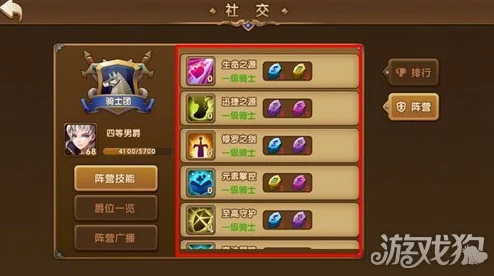 探秘《椿之歌》:解锁顶尖玩家力荐的最强阵容搭配秘籍! 探秘《椿之歌》:解锁顶尖玩家力荐的最强阵容搭配秘籍!