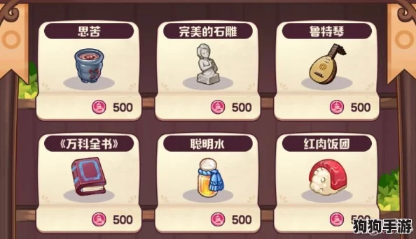 《诺弗兰物语》深度攻略:高效打工秘籍,助你财富与乐趣双丰收! 《诺弗兰物语》深度攻略:高效打工秘籍,助你财富与乐趣双丰收!