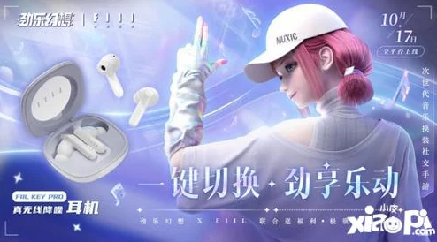 《光遇》梦幻之旅必备！探索白吉他唯美价格，邂逅云端音乐奇缘