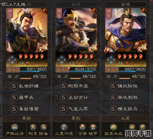 三国智谋巅峰：徐晃领军阵容绝妙战法搭配全攻略，一统天下策略大公开！