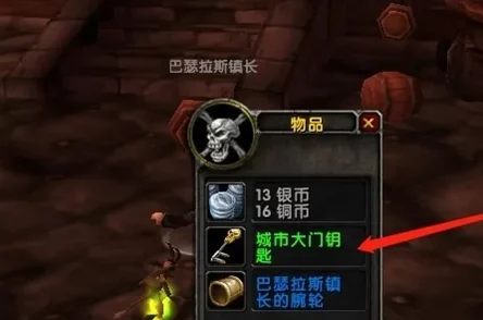 解锁魔兽正式服城市秘境:大门钥匙隐秘获取攻略大 解锁魔兽正式服城市秘境:大门钥匙隐秘获取攻略大