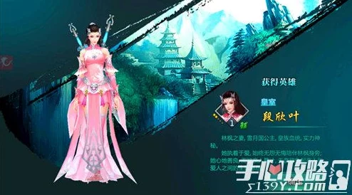 燕云十六声：道人梦遇神驴，奇遇攻略全彩图文盛宴