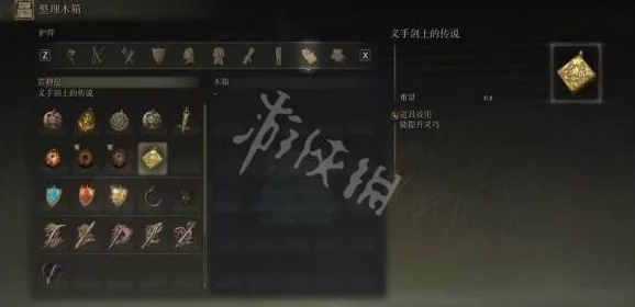 艾尔登法环:独特义手护符的高效获取策略与技巧 艾尔登法环:独特义手护符的高效获取策略与技巧