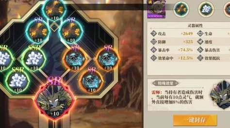 山海镜花:解锁120抽终极秘籍与高效获取策略! 山海镜花:解锁120抽终极秘籍与高效获取策略!