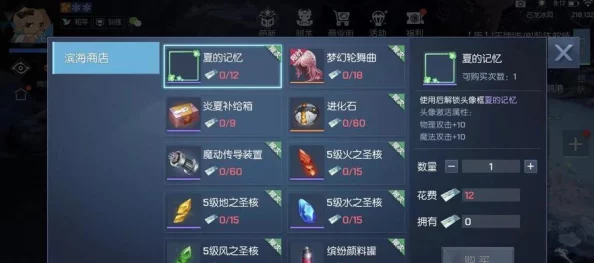 龙族幻想：活力值如何解锁无限探索潜能与丰厚奖励！