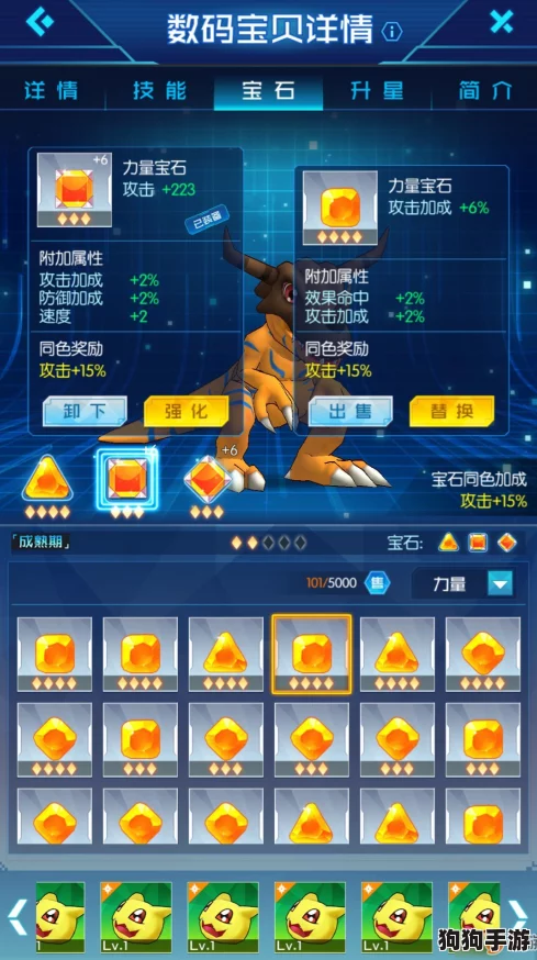 炽焰风暴！数码宝贝新世纪火系阵容精编，解锁强力火红搭配秘籍