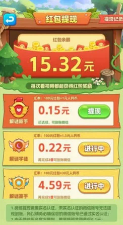 2024年必玩!类网络天才解谜手游TOP榜,智趣挑战新纪元 2024年必玩!类网络天才解谜手游TOP榜,智趣挑战新纪元