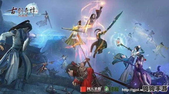 《古剑奇谭3》深度改编自哪款仙侠巨作，续写奇幻新篇章？