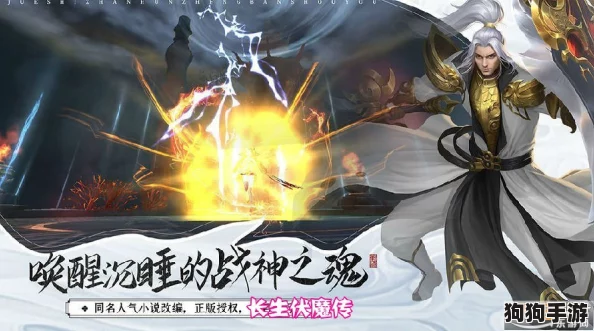 《古剑奇谭3》深度改编自哪款仙侠巨作,续写奇幻新篇章? 《古剑奇谭3》深度改编自哪款仙侠巨作,续写奇幻新篇章?