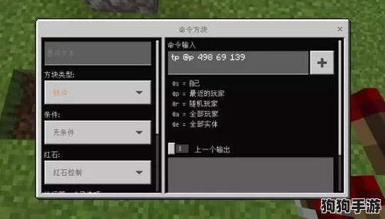 探索《我的世界》:隐藏边界方块的神奇指令秘籍! 探索《我的世界》:隐藏边界方块的神奇指令秘籍!