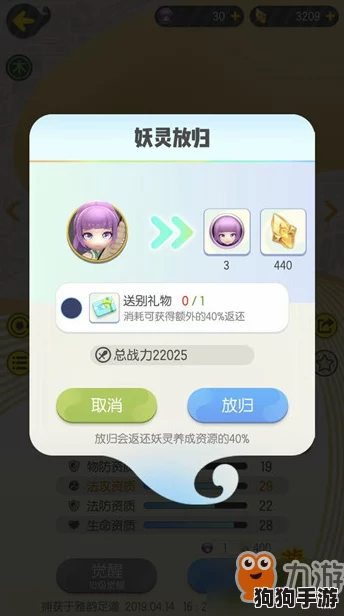 捉妖灵犀奥秘：如何高效提升，解锁强力伙伴默契攻略！