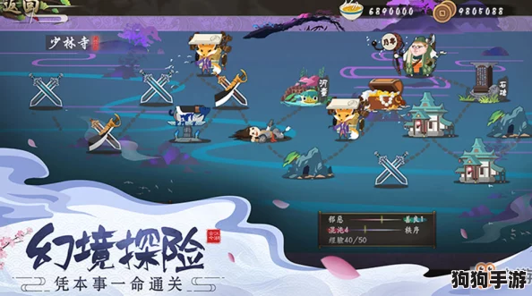 古今江湖:铸就铜墙铁壁,防御力飙升秘籍全解析! 古今江湖:铸就铜墙铁壁,防御力飙升秘籍全解析!