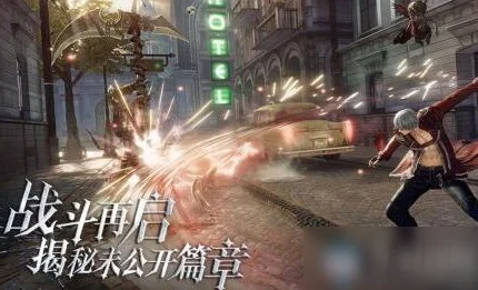 2024年必玩！最潮鬼泣系列游戏下载指南，热门大作一网打尽！