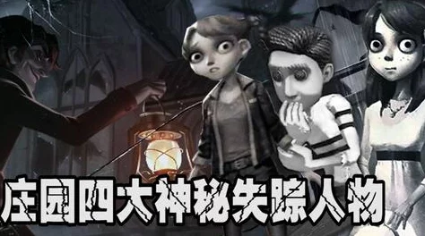《第五人格》独家爱哭鬼稀世珍藏时装'当铺老板'，限时奢华礼包震撼登场！