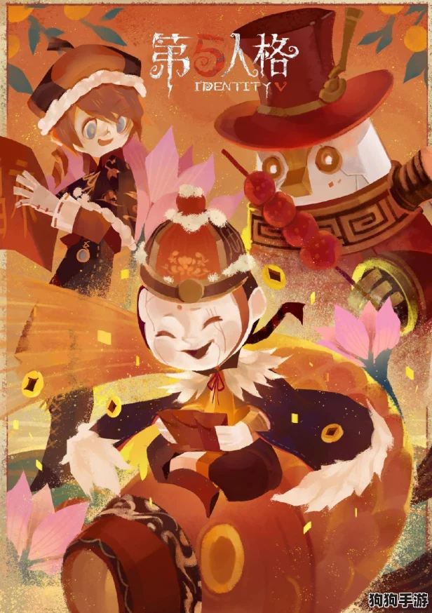 《第五人格》独家爱哭鬼稀世珍藏时装'当铺老板',限时奢华礼包震撼登场! 《第五人格》独家爱哭鬼稀世珍藏时装'当铺老板',限时奢华礼包震撼登场!