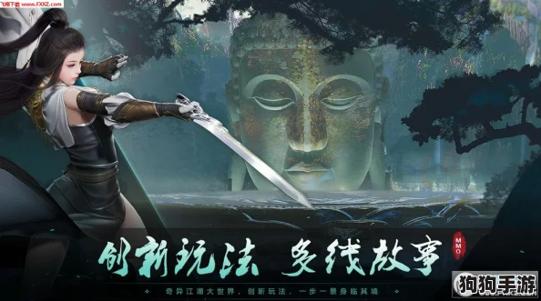 2024必玩武侠风手游大赏:沉浸式江湖探险,精选耐玩佳作集锦! 2024必玩武侠风手游大赏:沉浸式江湖探险,精选耐玩佳作集锦!