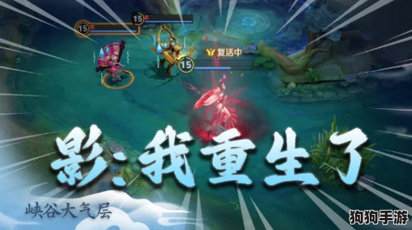 《王者荣耀》神秘新英雄'影',技能炫酷登场,重塑战场格局! 《王者荣耀》神秘新英雄'影',技能炫酷登场,重塑战场格局!