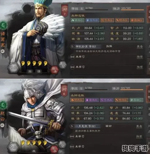 巅峰对决!《三国志战略版》赵张关蜀枪VS关关张,谁才是最强蜀汉铁骑? 巅峰对决!《三国志战略版》赵张关蜀枪VS关关张,谁才是最强蜀汉铁骑?